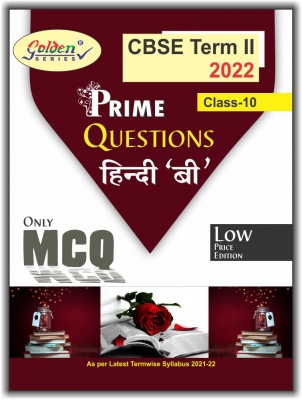 Term 2 Class 10 Hindi B CBSE 2022
